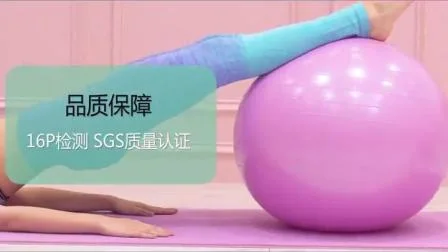 Bola de ioga inflável anti-estresse para fitness
